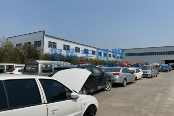 巫溪县报废汽车回收价格表查询,巫溪县汽车报废回收厂